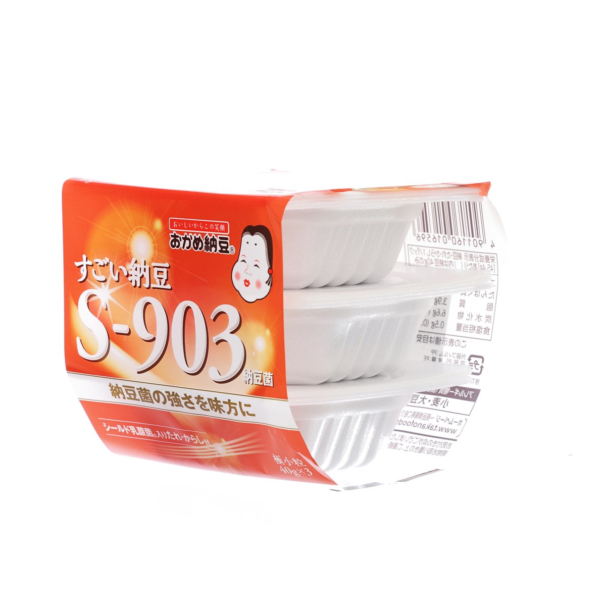 Orange natto culture supplement pack with white sealed trays, S-903