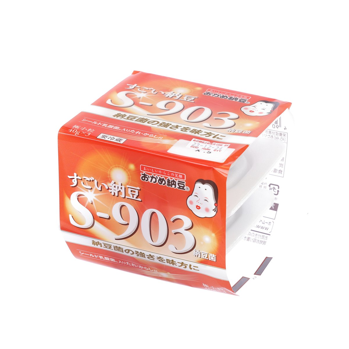 Orange and white boxed natto culture supplement pack, S-903, side view
