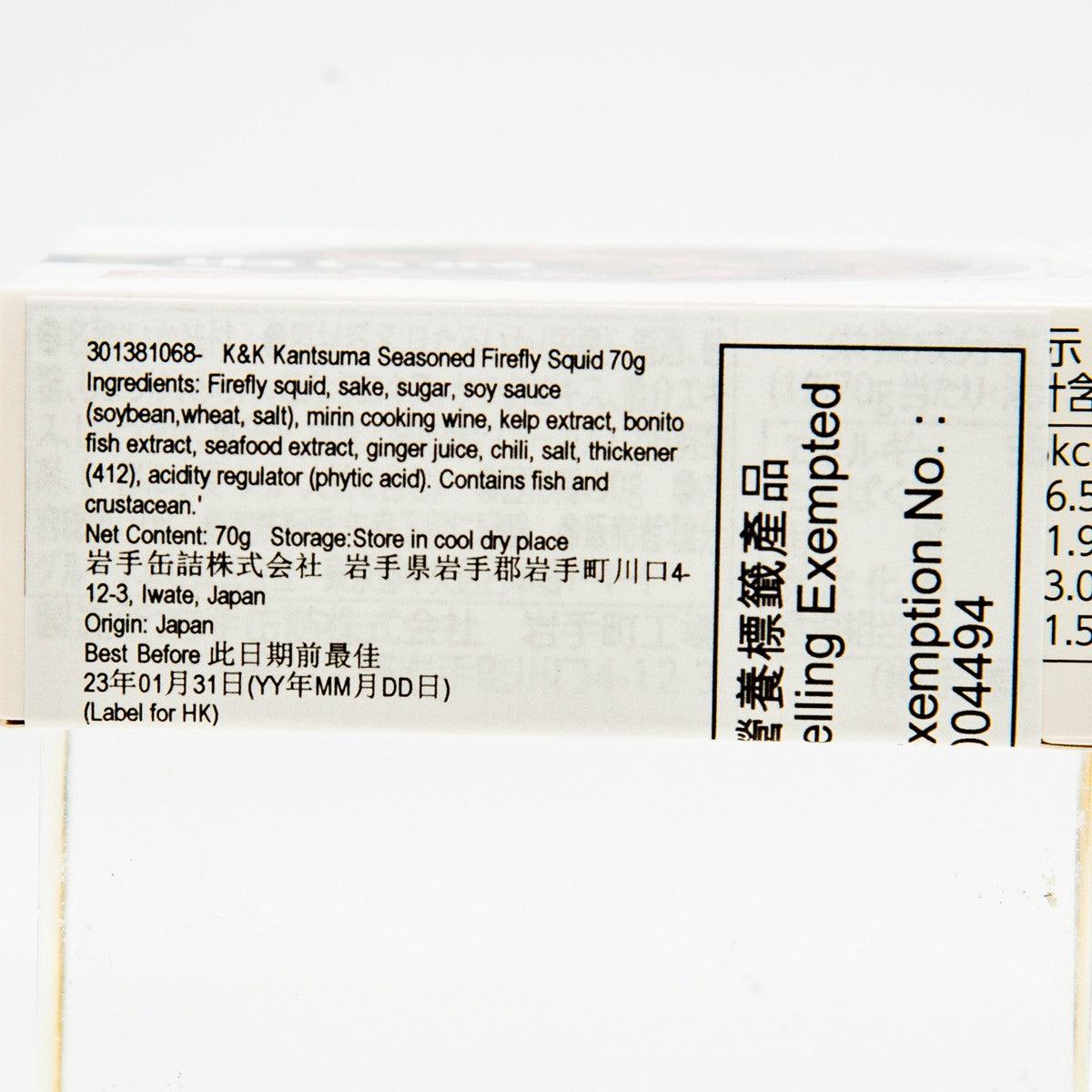 K&K seasoned firefly squid 70 g box end label with ingredients and storage info
