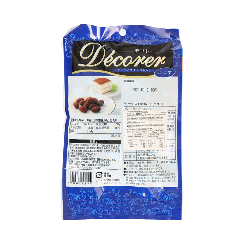 YOUKA Decorer Tiramisu Flavored Almond Chocolate - Cocoa  (80g)