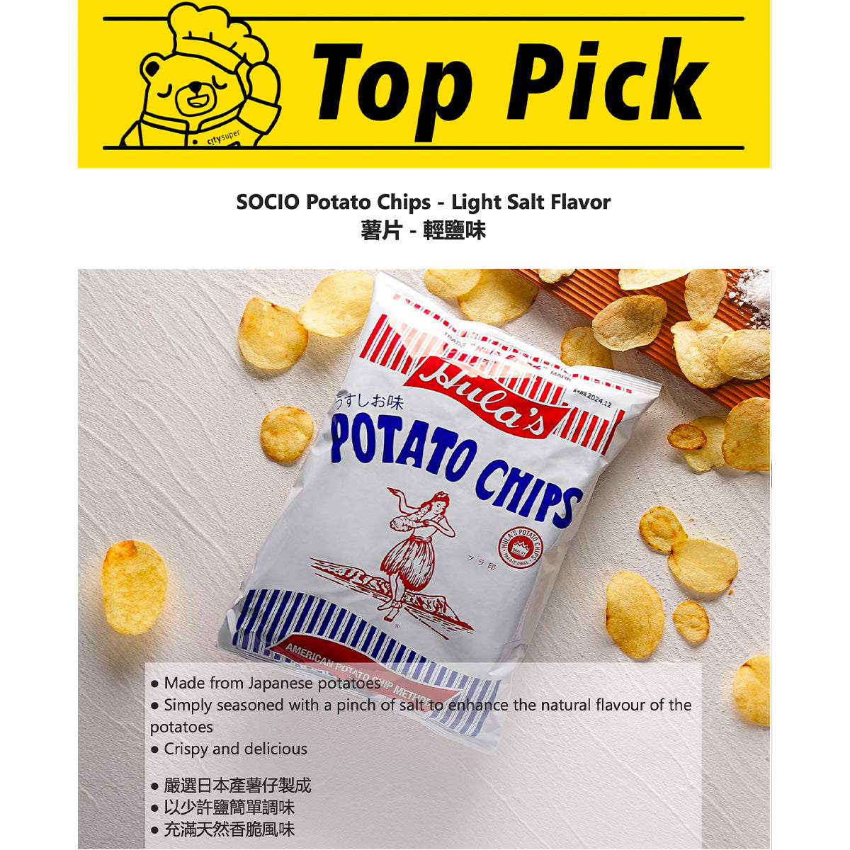 Potato chips promotional card with 'Top Pick' banner and bag surrounded by chips