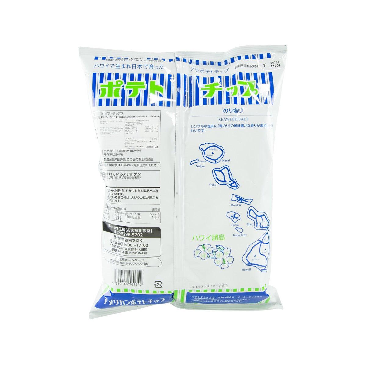 Seaweed salt potato chips bag, back with ingredient and cooking directions