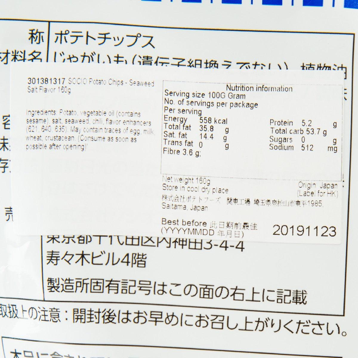 Nutrition facts panel on seaweed salt potato chips bag with ingredients