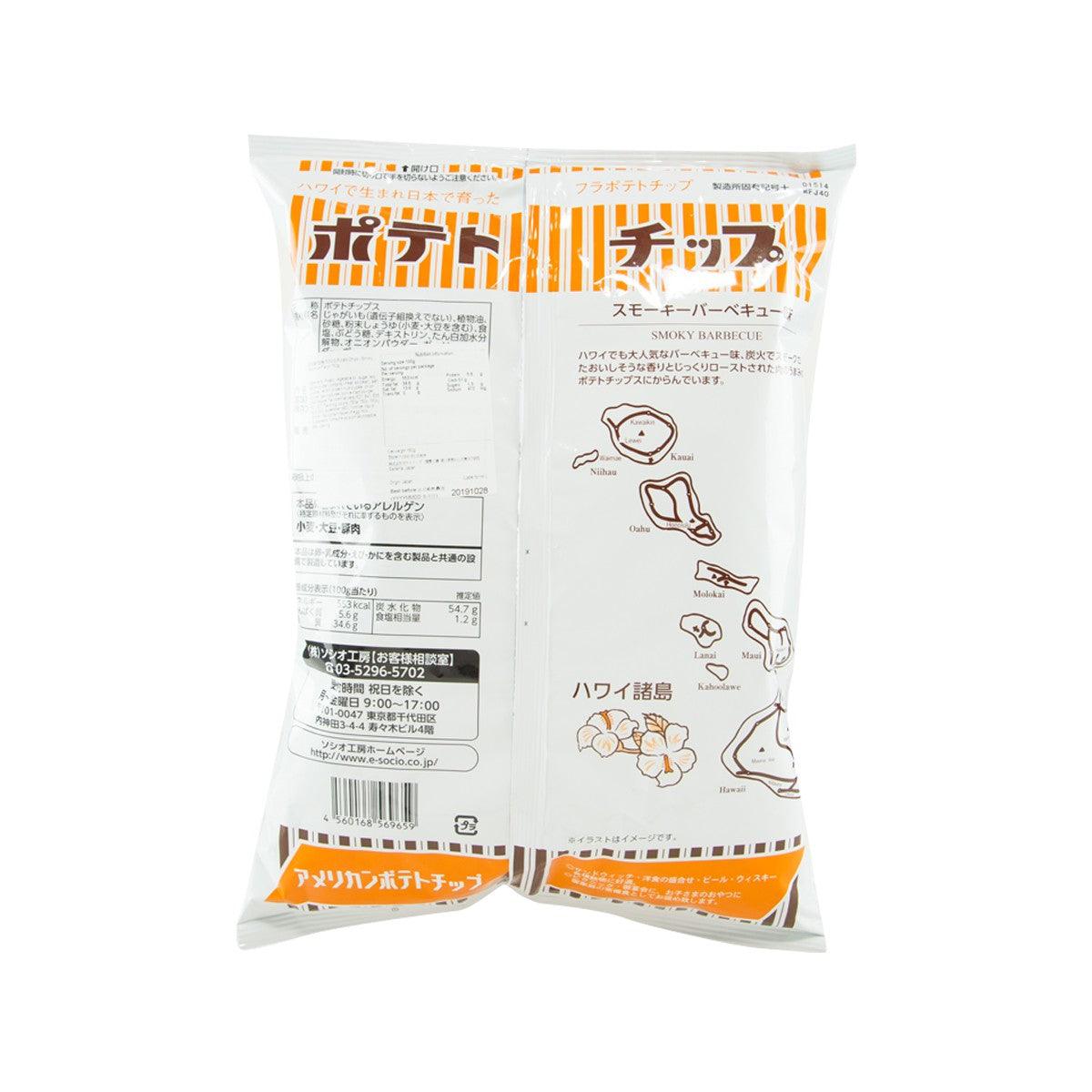 Potato chips bag showing the back label with product details and icons