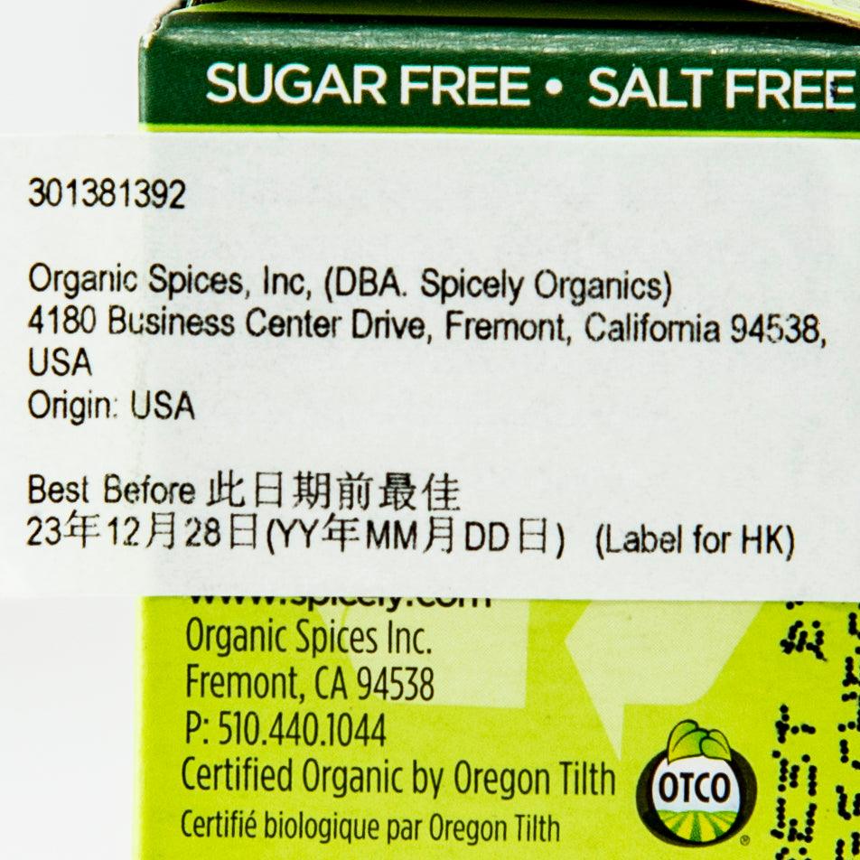 Spicely chili powder label close-up: sugar free, salt free, origin USA