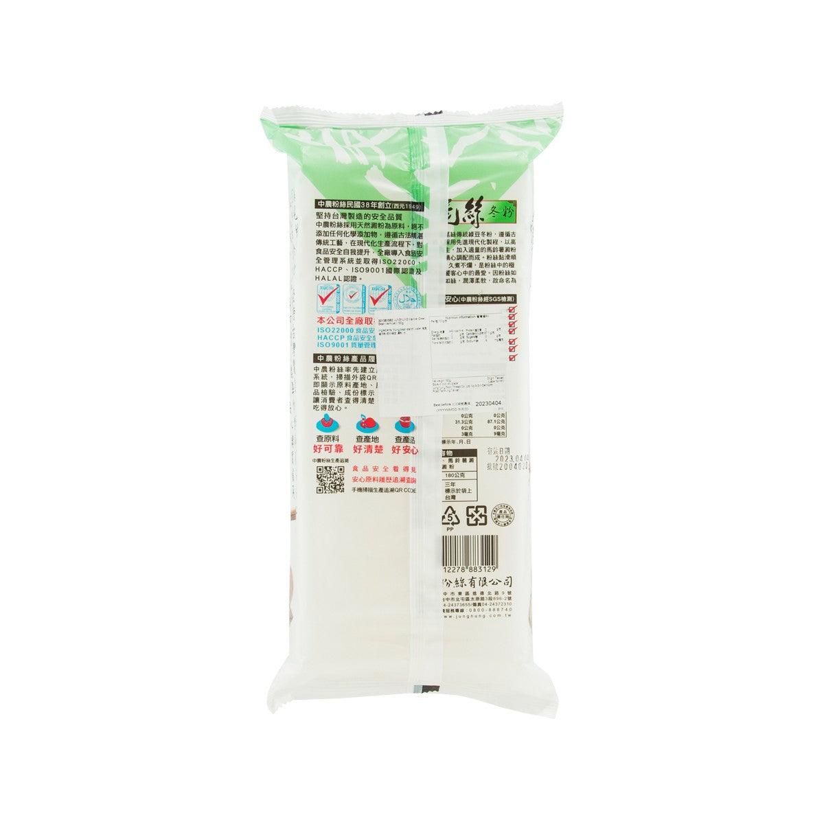 Green bean vermicelli noodle package, 180g, back view