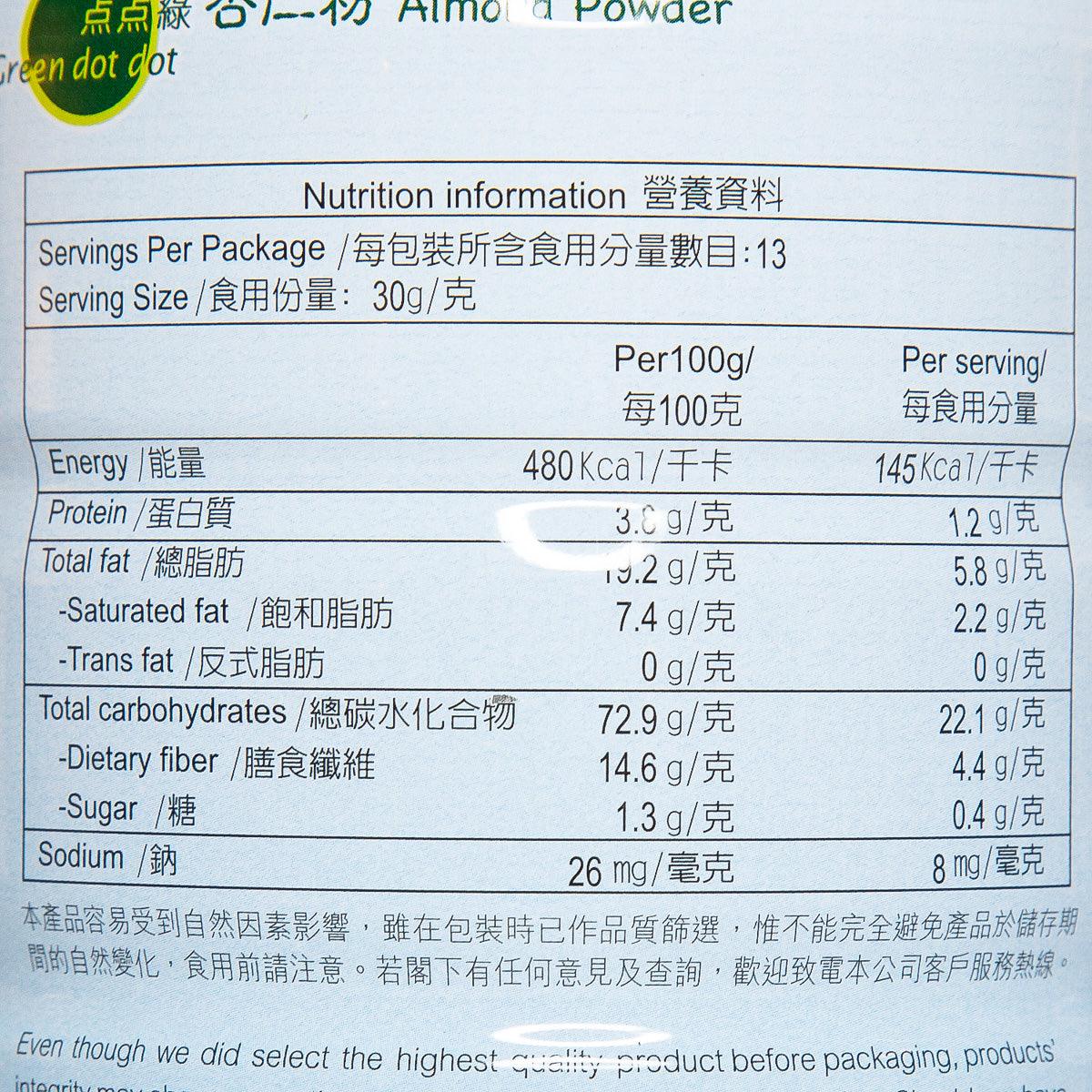 Green dot dot almond powder nutrition facts panel on jar
