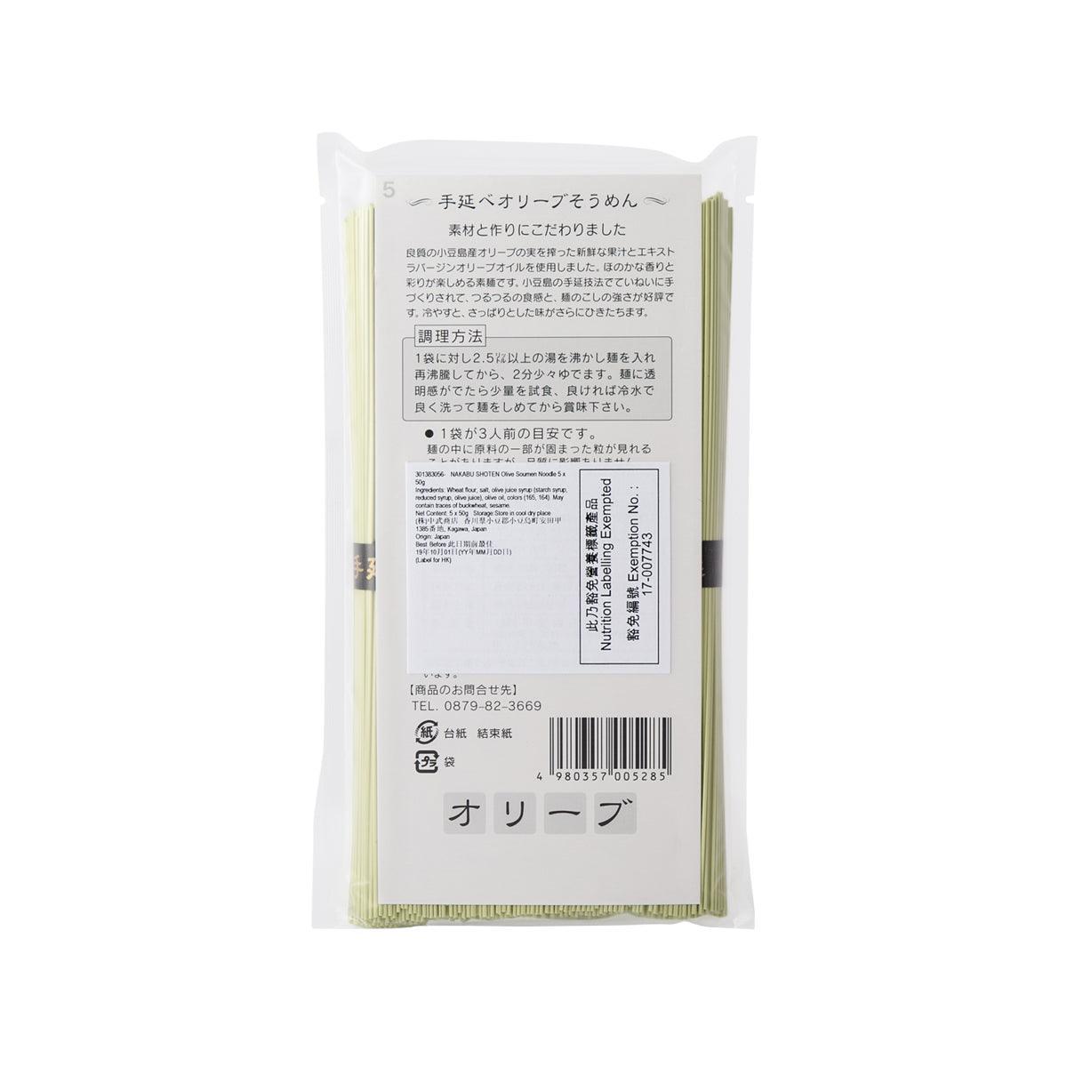 Olive somen noodle package back with product details and label