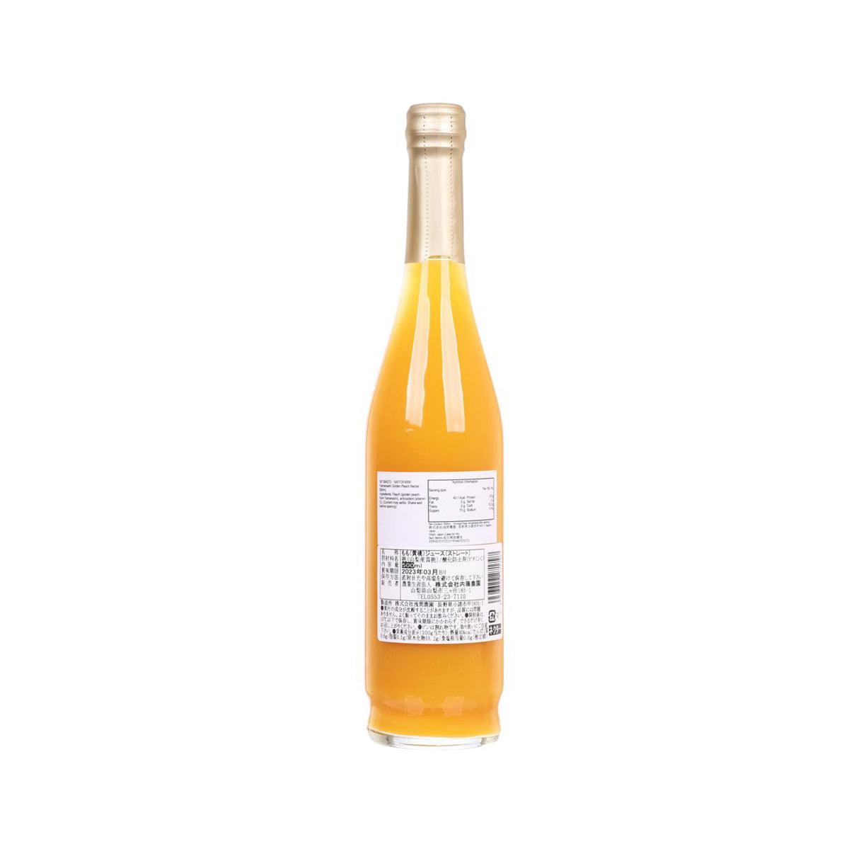 Peach nectar bottle with back label and barcode, gold cap