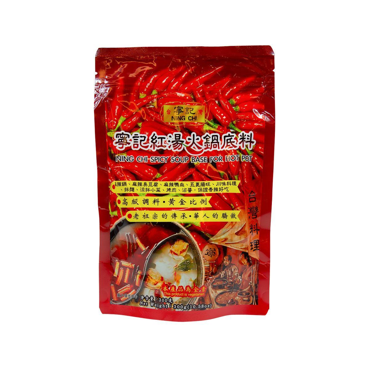 Spicy hot pot soup base sachet by NING CHI, red pouch, 300 g