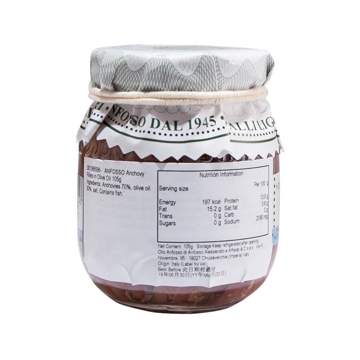 Jar of anchovy fillets in extra virgin olive oil, 105g, back nutrition label