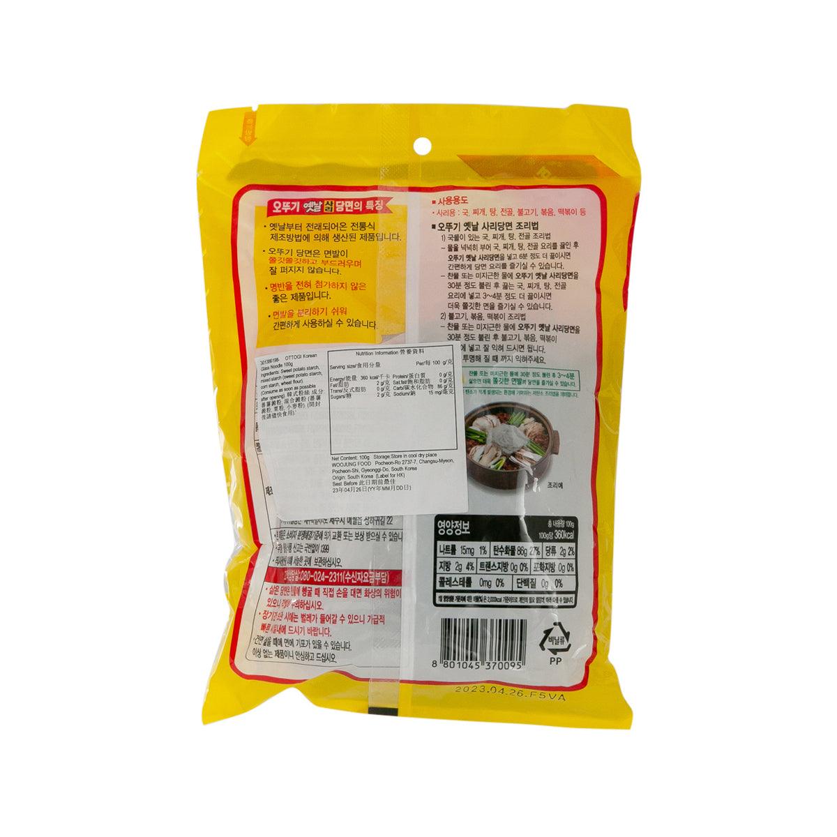 OTTOGI Korean vermicelli topping pack back view, yellow bag with ingredient panel