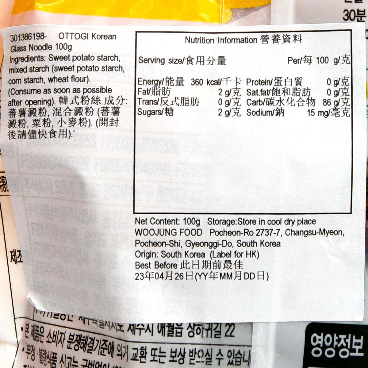 OTTOGI Korean vermicelli topping nutrition facts close-up on white label