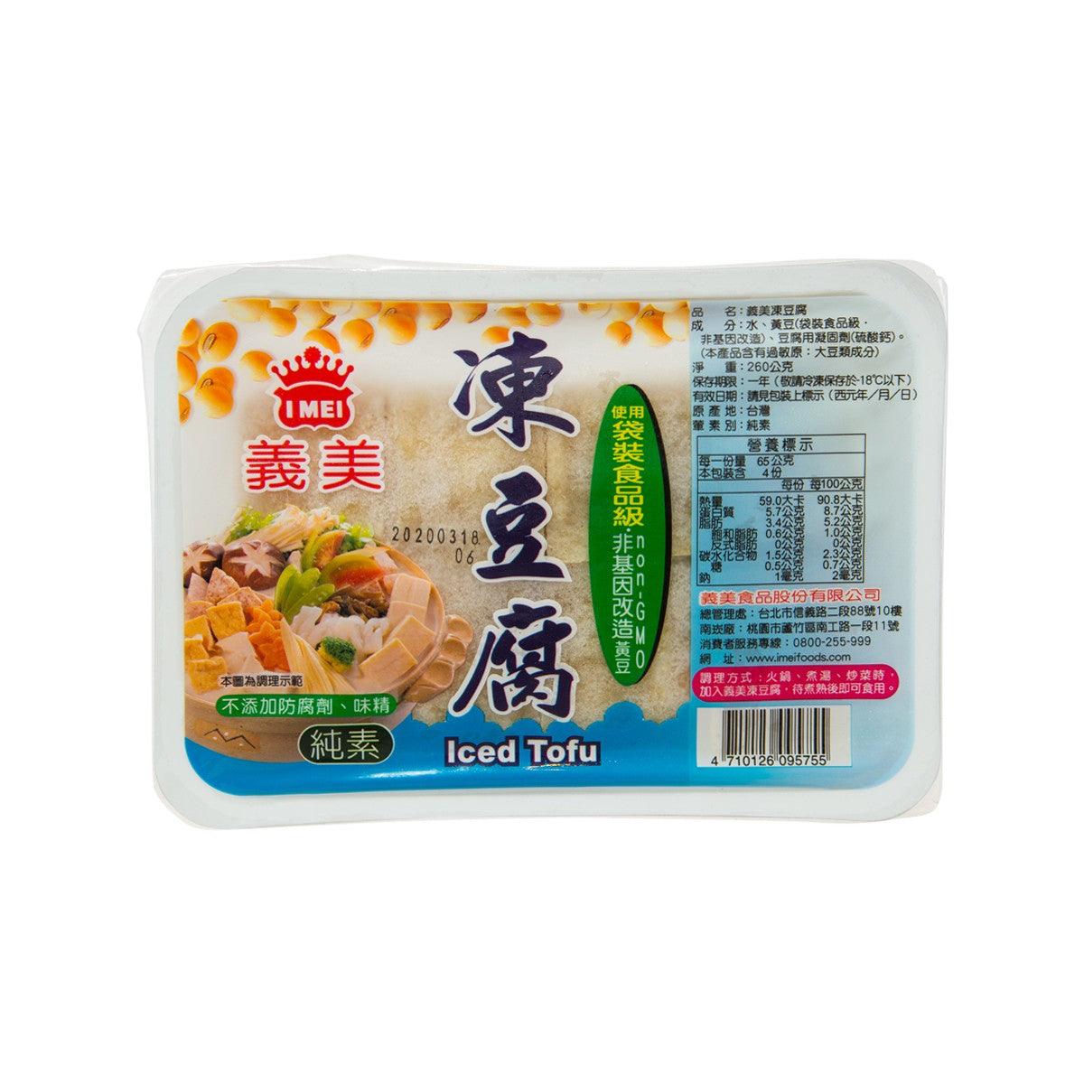 I-MEI iced tofu 260g packaged tofu block in sealed plastic tray