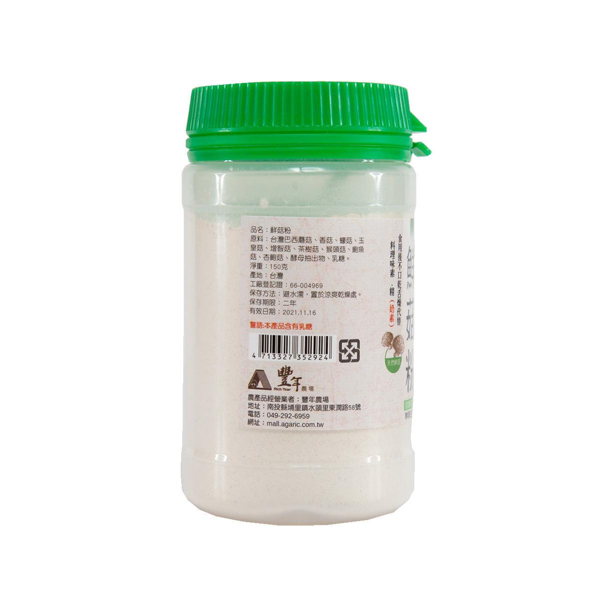 Mushroom powder jar with green cap, back label panel