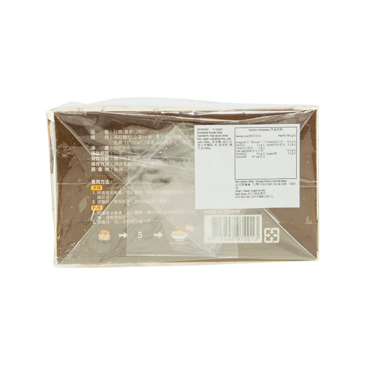 Buckwheat noodles 500g package back side in clear plastic