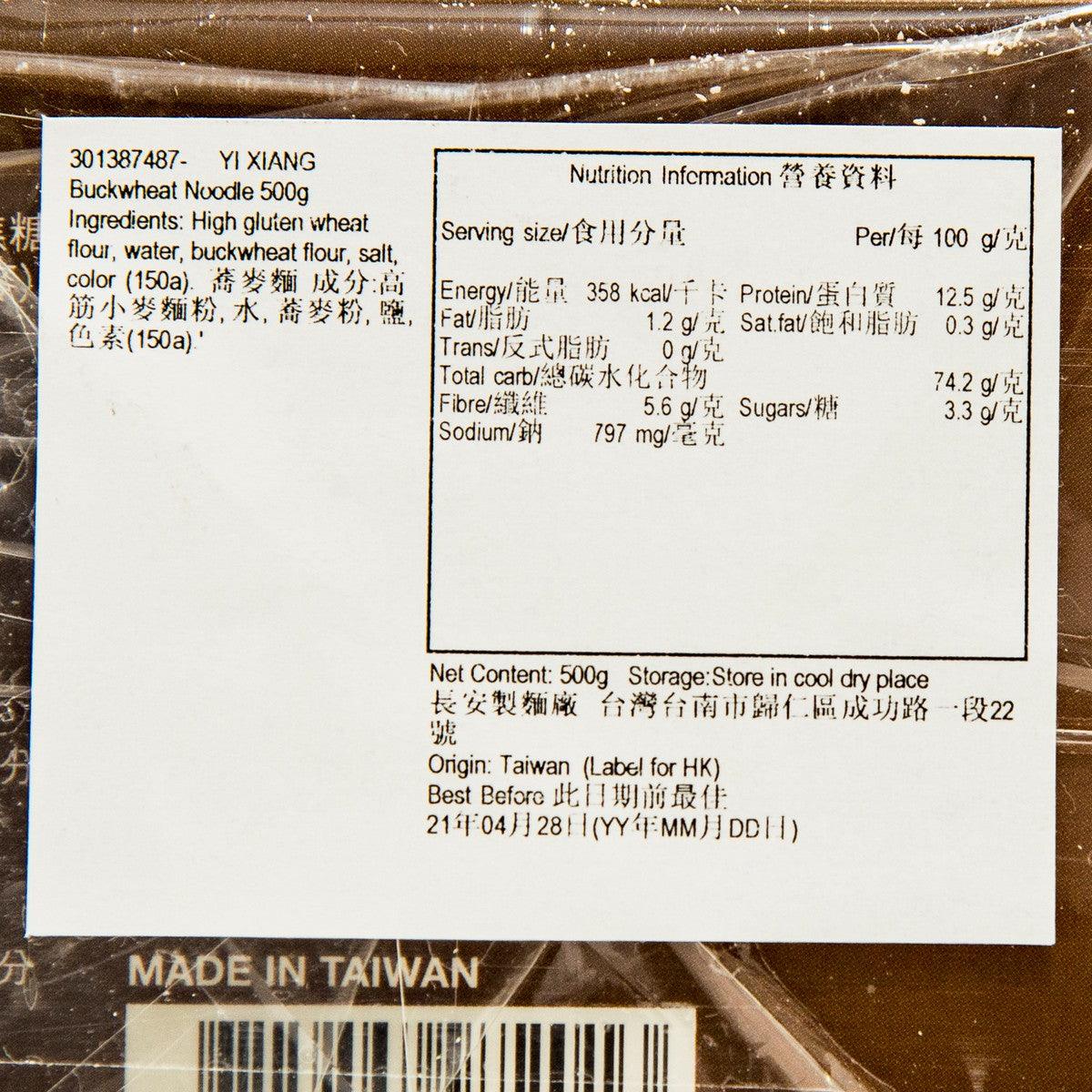 Nutrition facts and ingredients label on buckwheat noodles 500g package