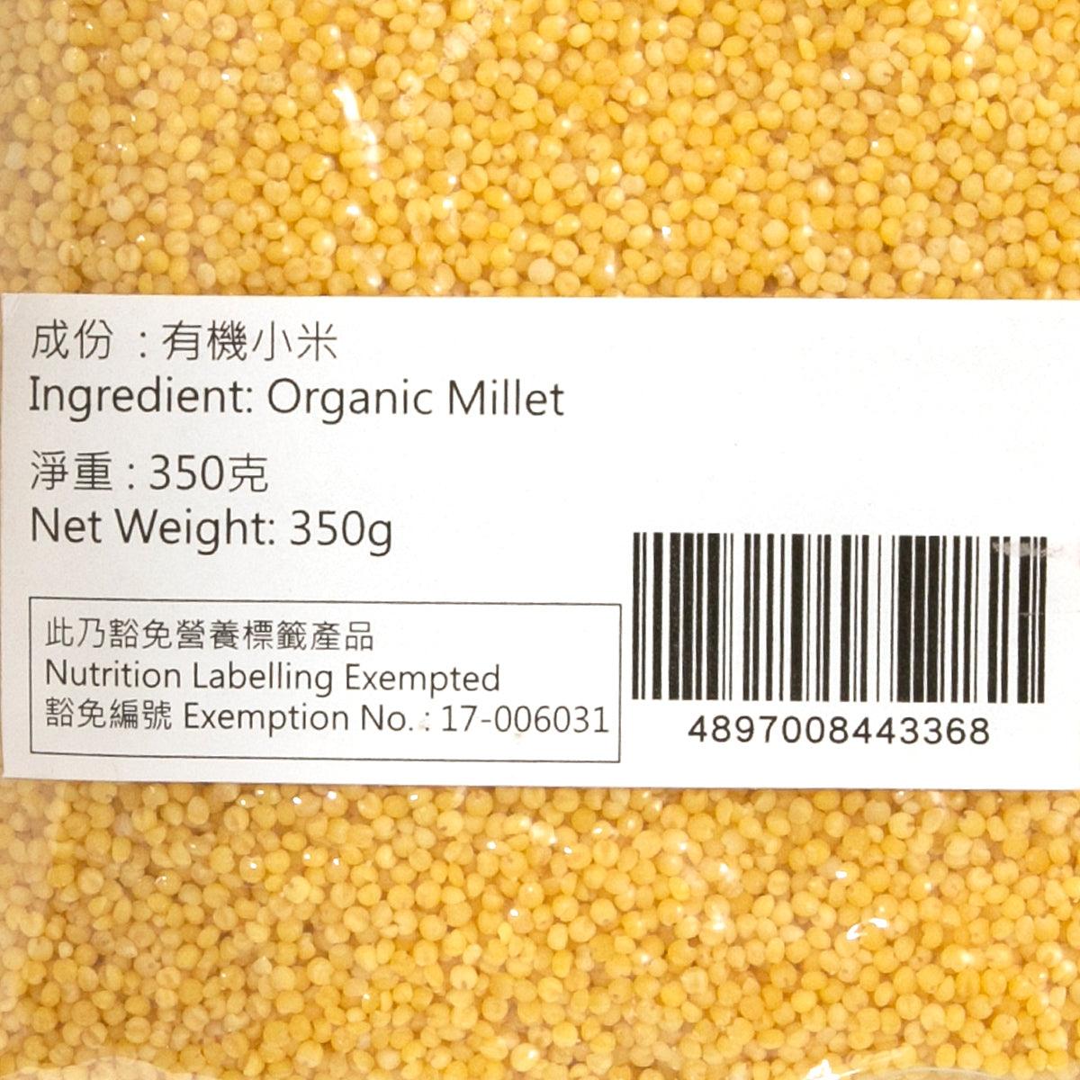 Organic millet grains with nutrition label, net weight 350g