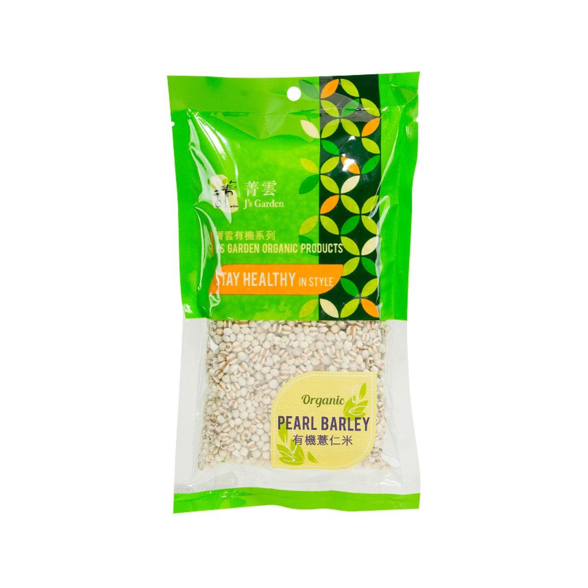 Organic pearl barley bag with visible pale grains and front label, 350 g