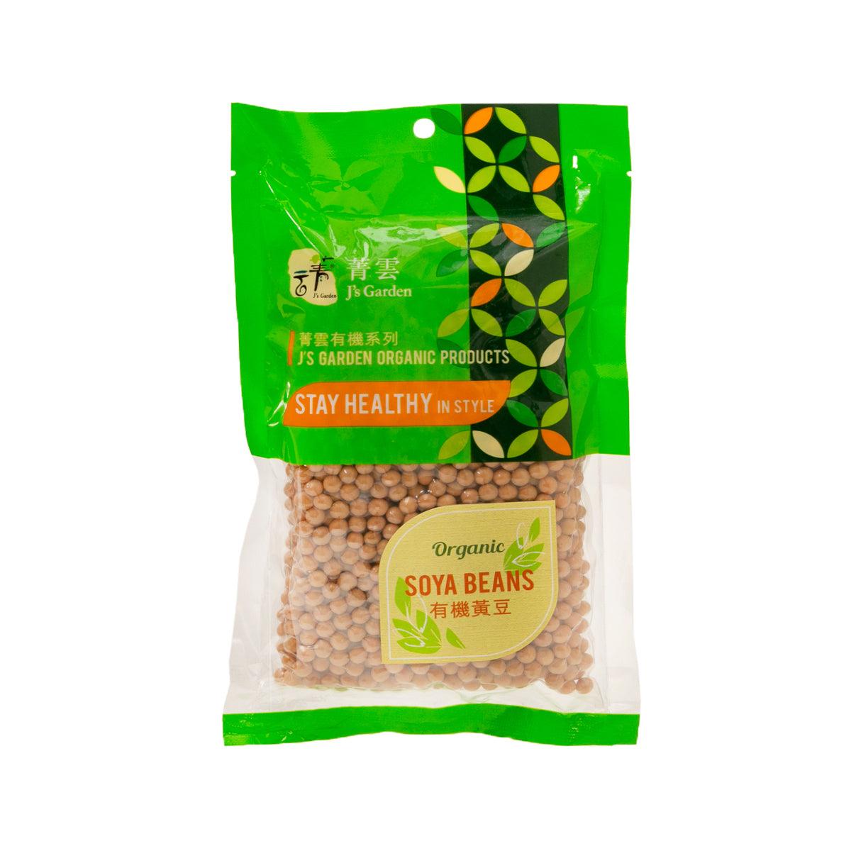 Organic soya beans 350g bag with visible brown beans