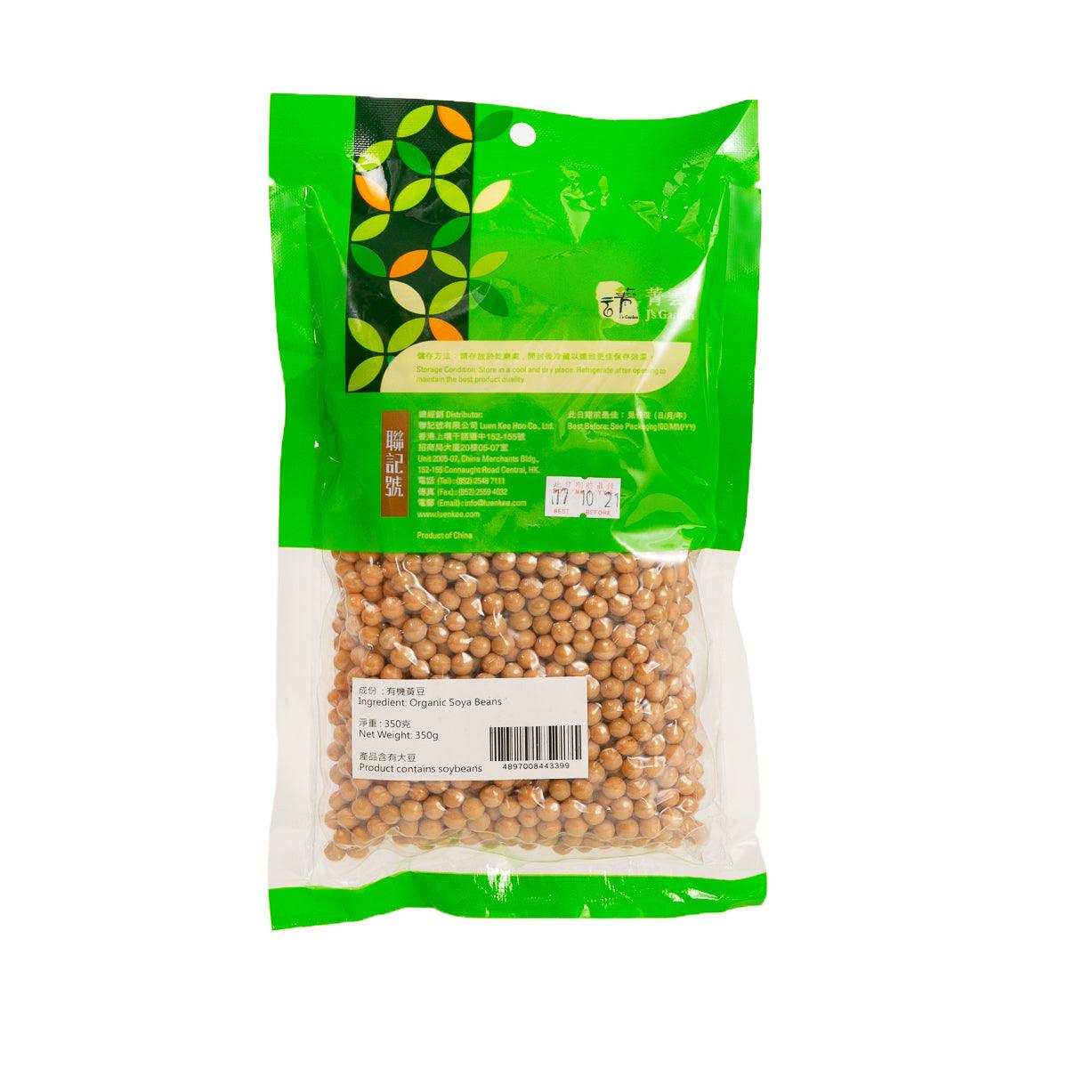 Organic soya beans 350g pouch, back label with barcode