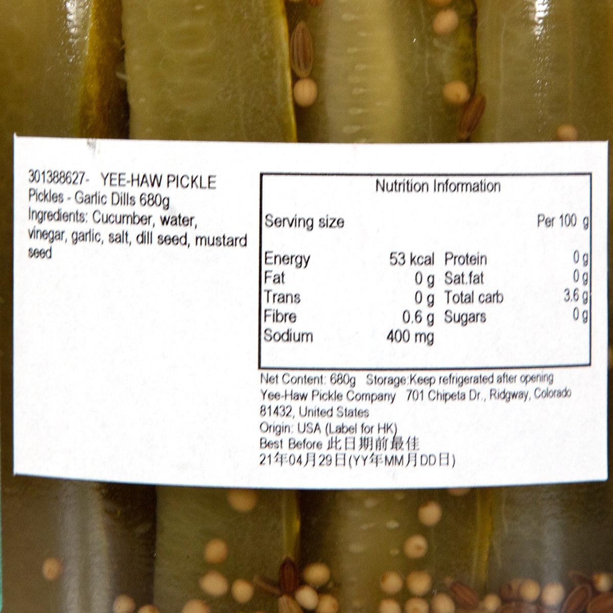 Close-up nutrition label for garlic dill pickles, 680 g