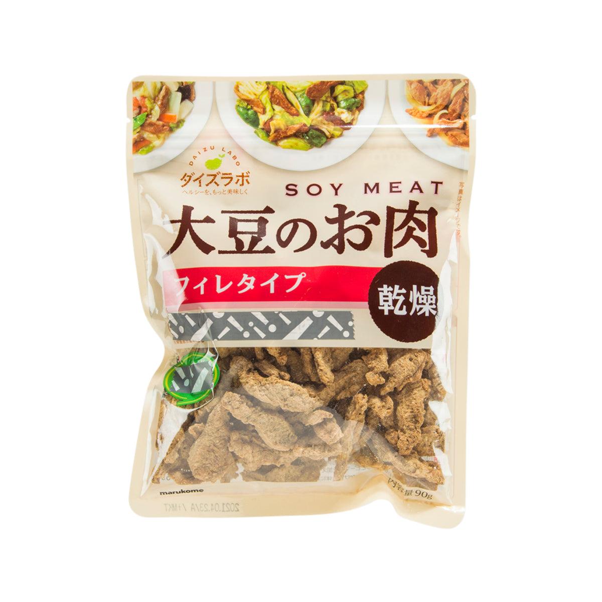 Dried soy meat fillet in resealable pouch with visible brown pieces