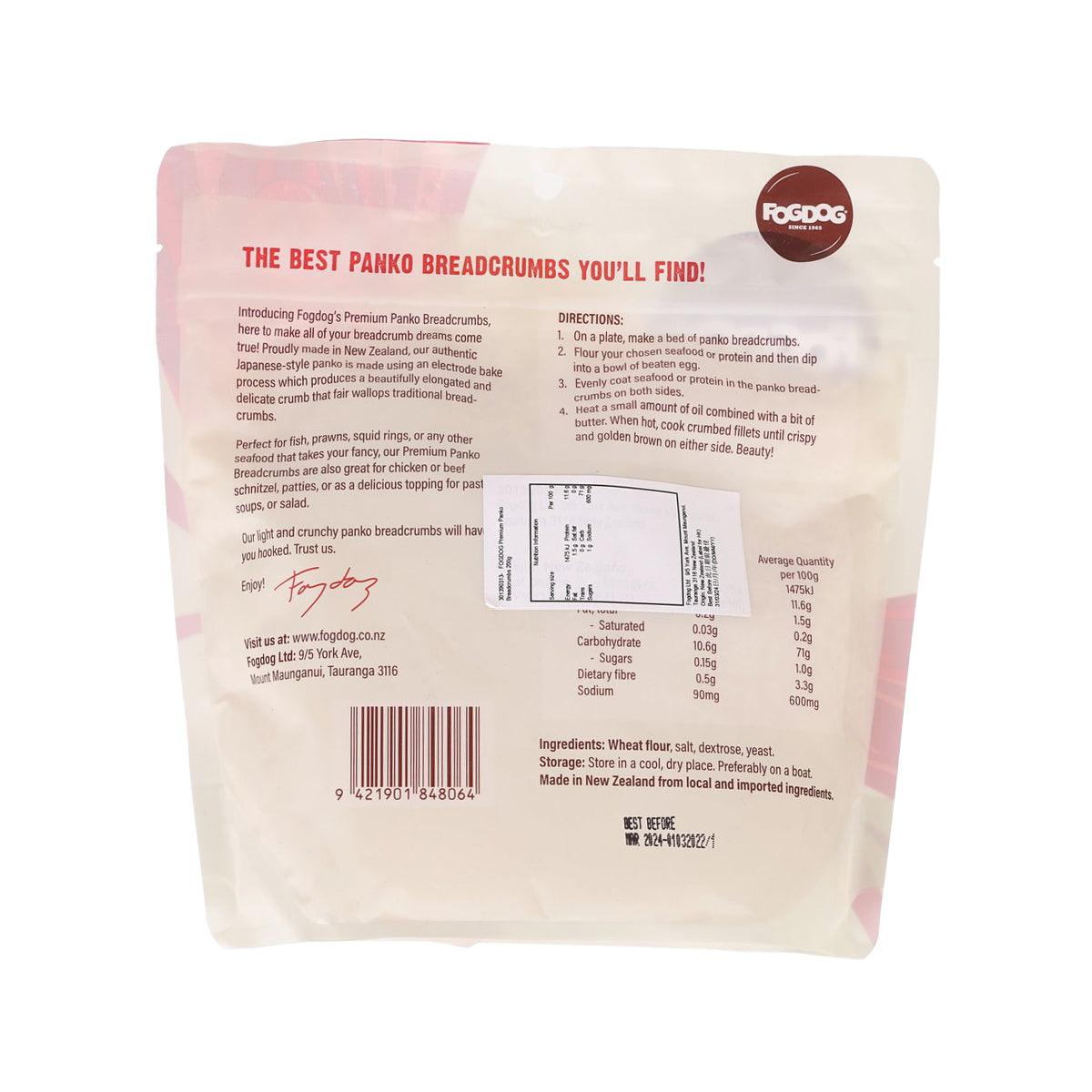 FOGDOG panko breadcrumbs bag, back panel with ingredients and serving info