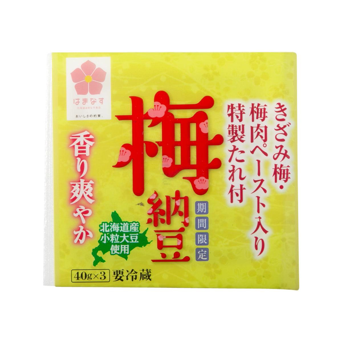Plum natto seasoning pack, light yellow-green with red front label and text