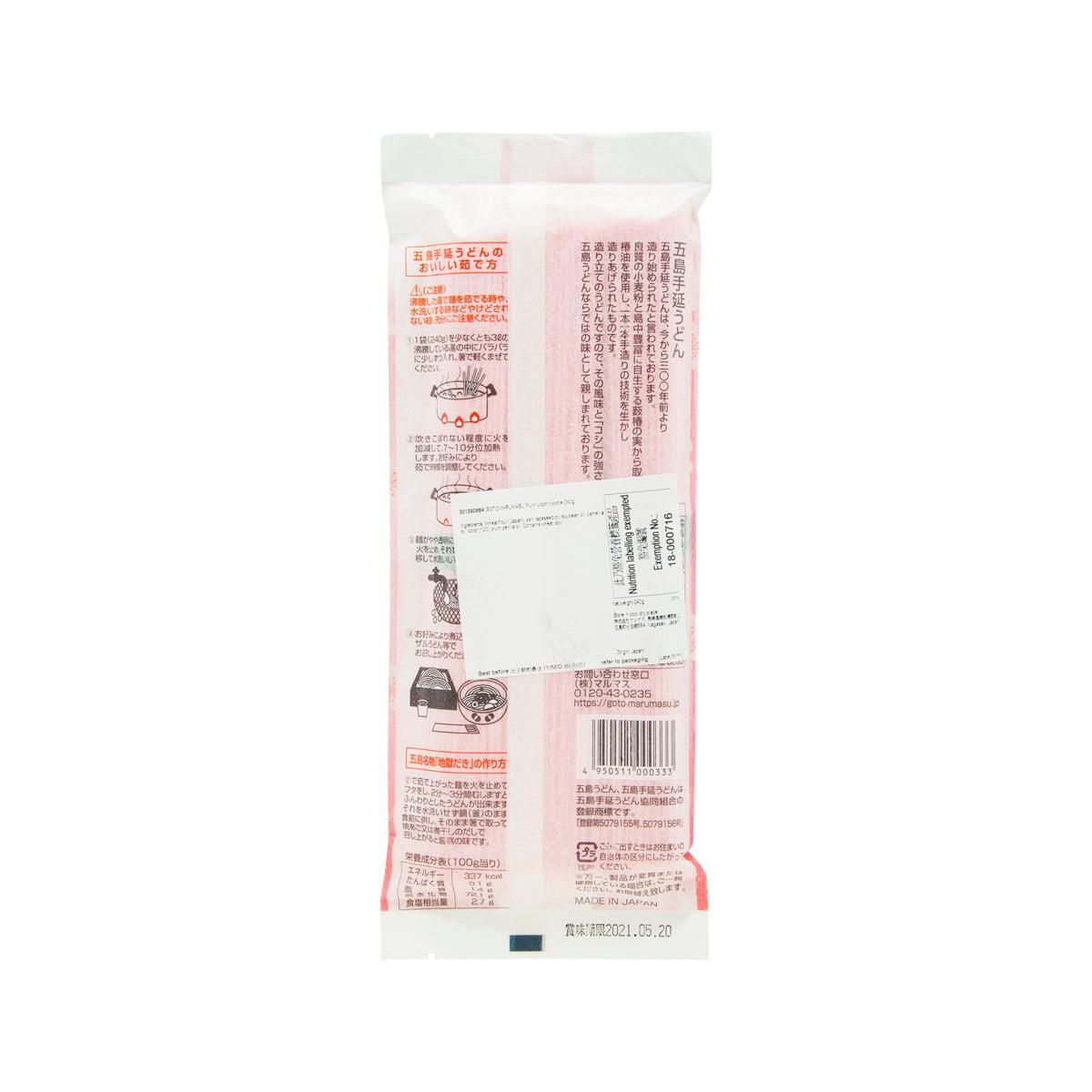 Plum udon noodle pouch, pink back with barcode and cooking info, 240g