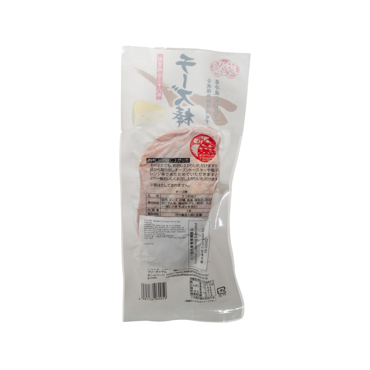 Back of sealed cheese deep-fried fish cake pouch with barcode and details