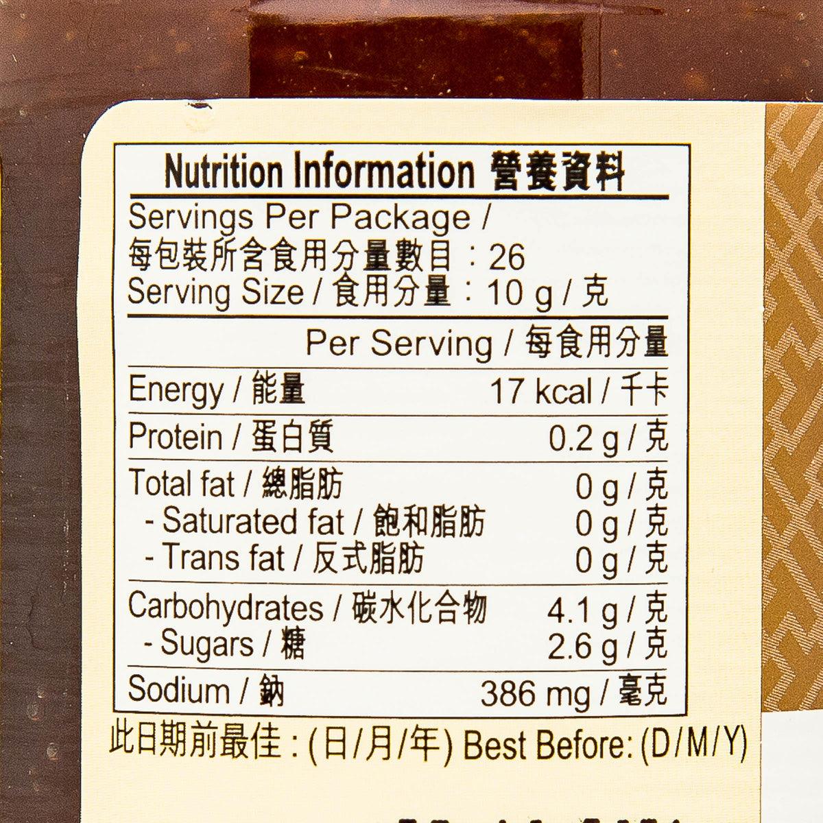 Abalone sauce nutrition information label with servings, energy, sugars