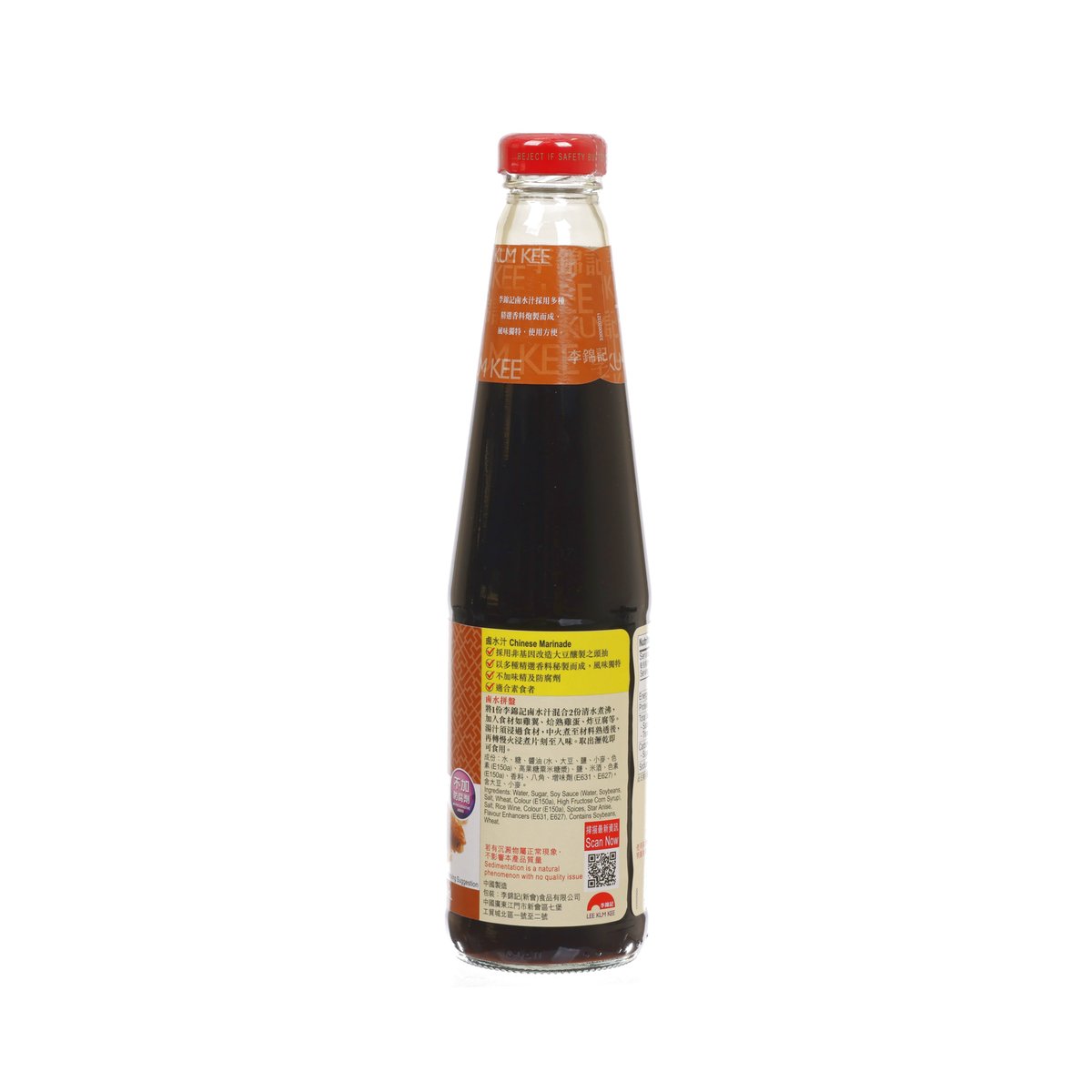 LEE KUM KEE Chinese marinade bottle, back label view with ingredient panel