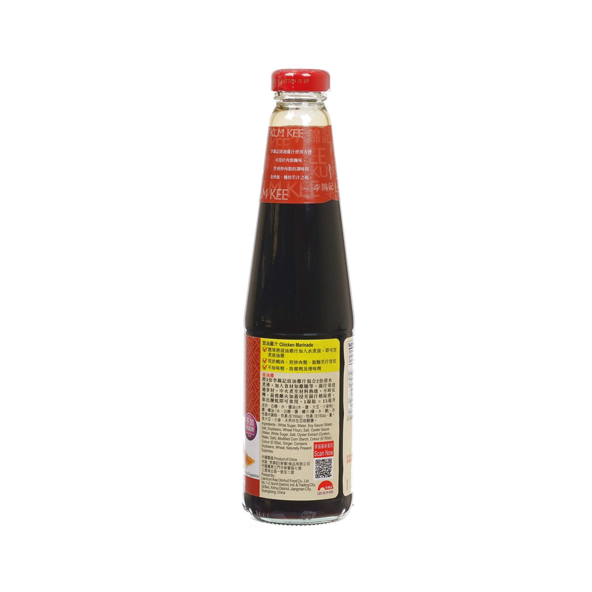 LEE KUM KEE chicken marinade bottle, back label with ingredients details