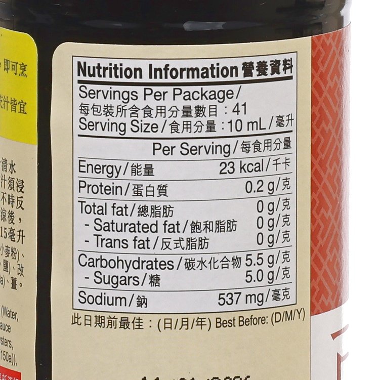 Nutrition facts label on LEE KUM KEE chicken marinade, 10 mL serving