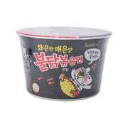 Instant ramen cup with hot chicken flavor graphic, SAMYANG branding on front