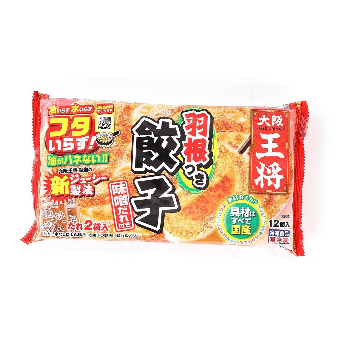 Miso sauce dumpling packet with red-and-yellow front label and Japanese text