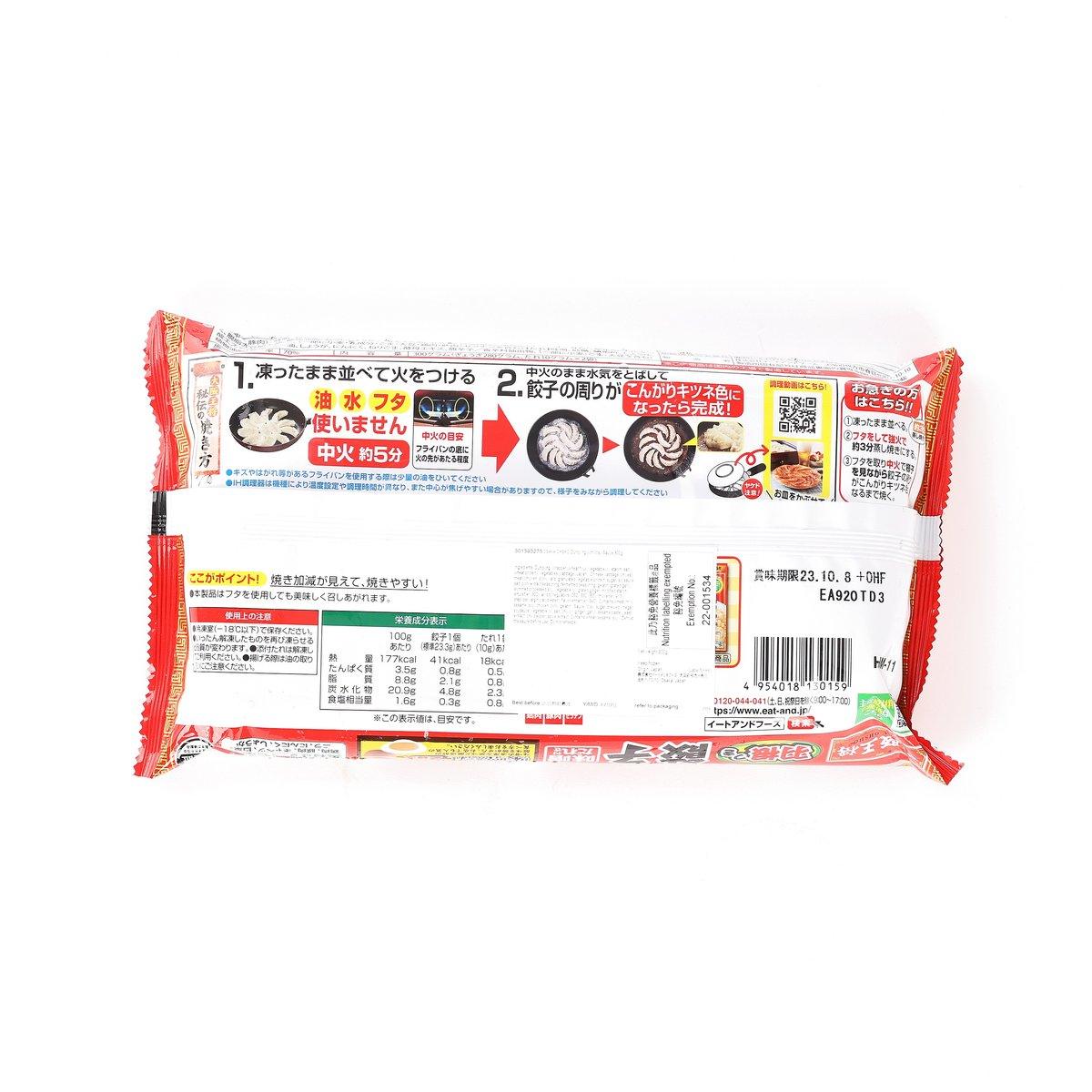 Miso sauce dumpling packet back with ingredient, nutrition, and barcode label
