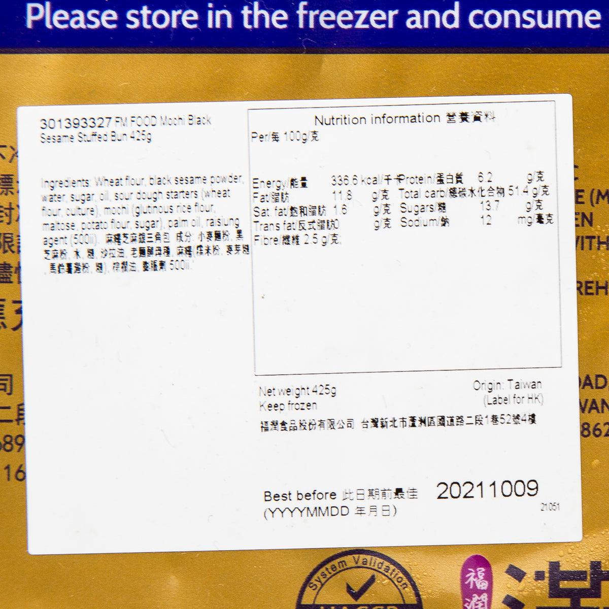 Nutrition information label on black sesame mochi stuffed bun pouch