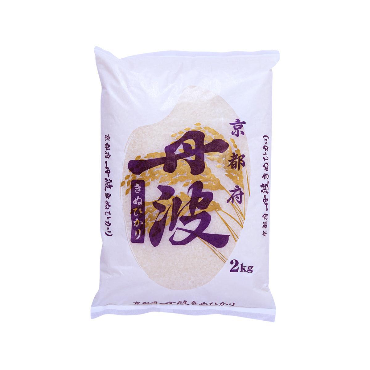 NAKANO Kyoto Tanba Kinuhikari rice bag, 2kg, white with purple and gold label