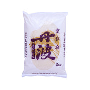 NAKANO Kyoto Tanba Kinuhikari rice bag, 2kg, white with purple and gold label