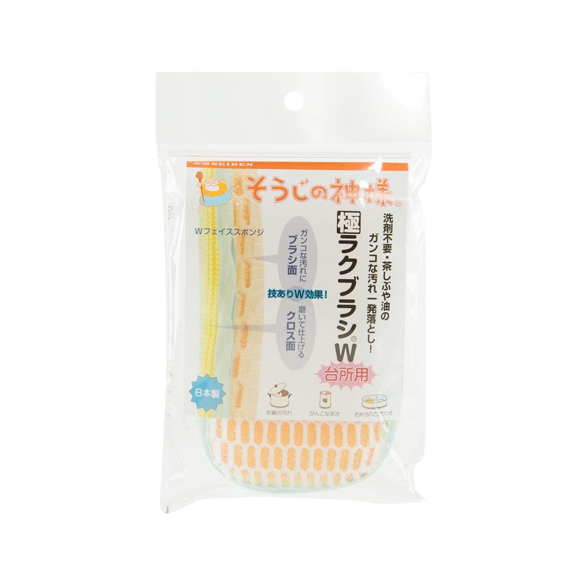Kitchen scrub brush W in clear pouch, yellow sponge head and soft bristles