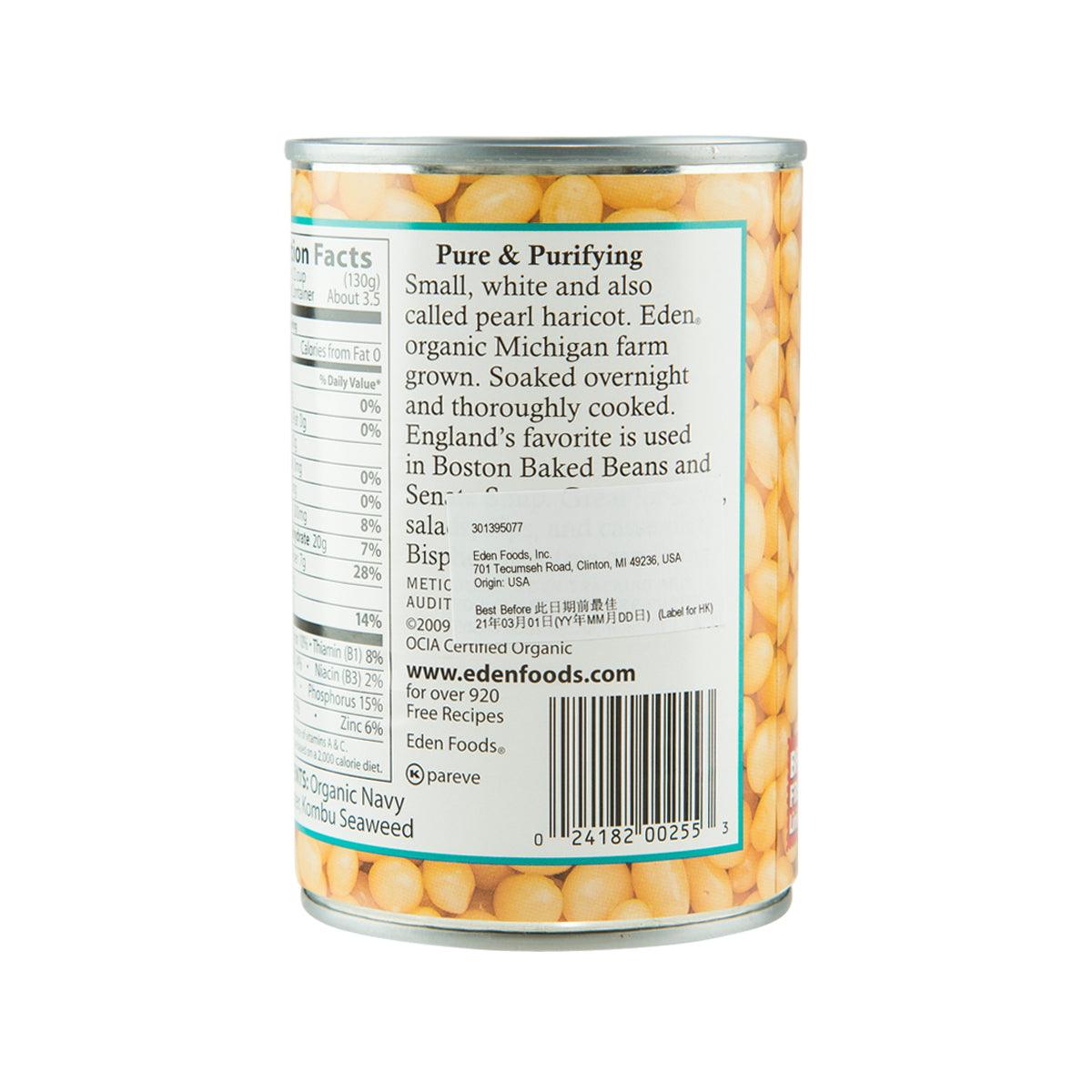 EDEN organic navy beans can back label with barcode and product details
