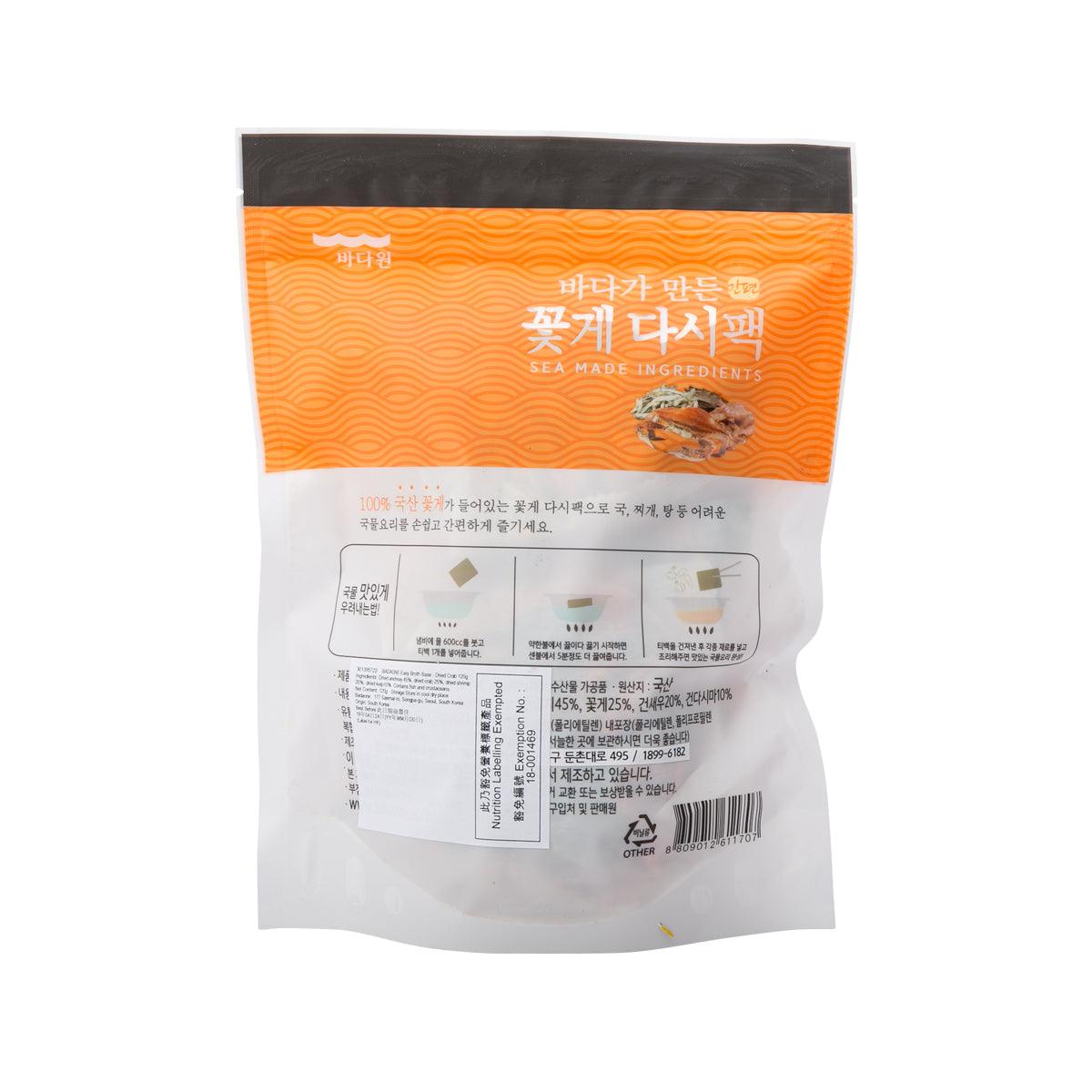 BADAONE dried crab broth base pouch, back label with ingredients and serving info