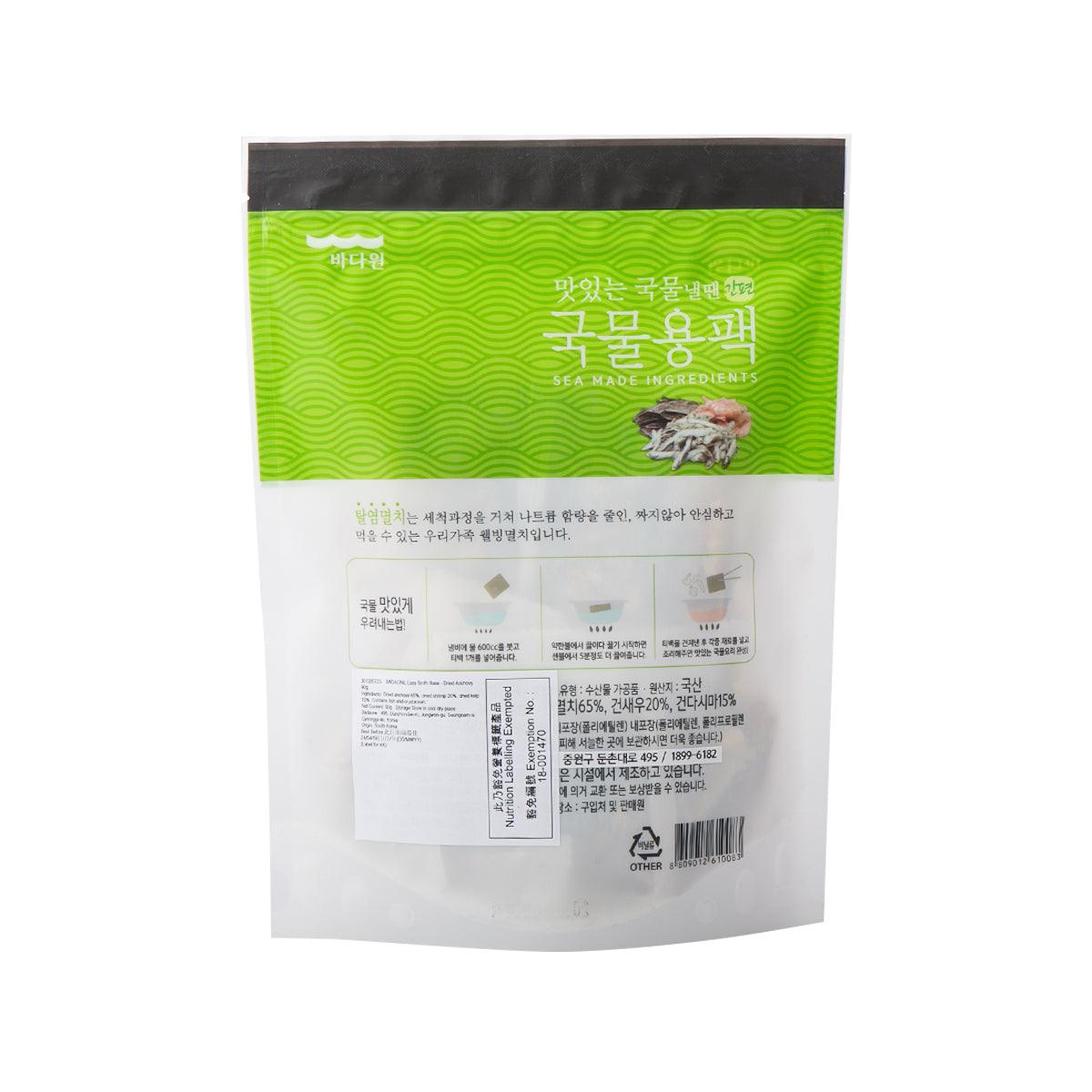 Dried anchovy broth base seasoning pouch, back with ingredient and nutrition panel