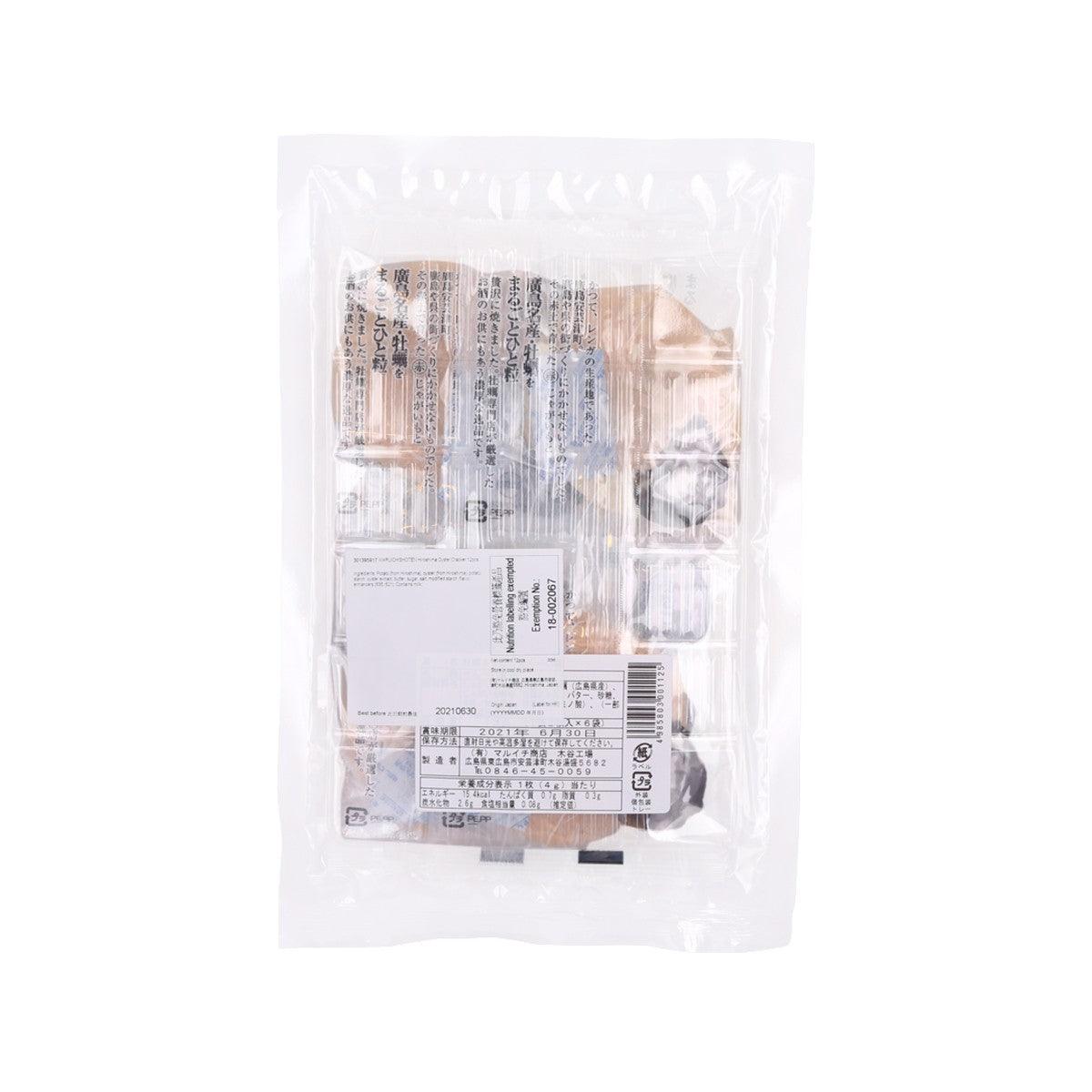 Hiroshima oyster crackers 8-piece pack, back label view in clear plastic bag