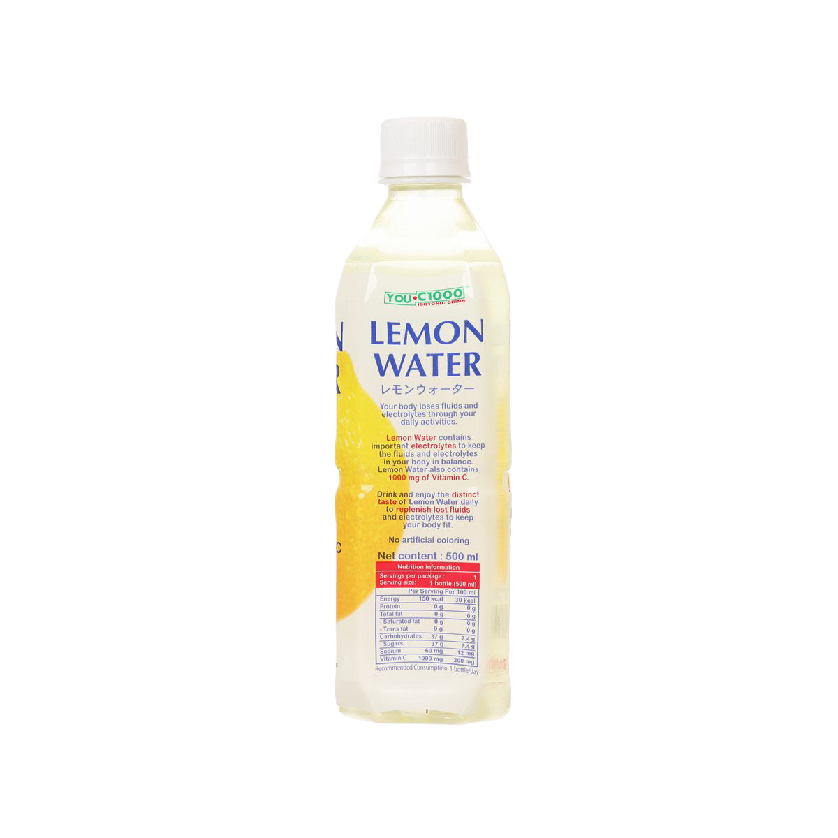 Lemon isotonic vitamin drink bottle with front label, 500 ml