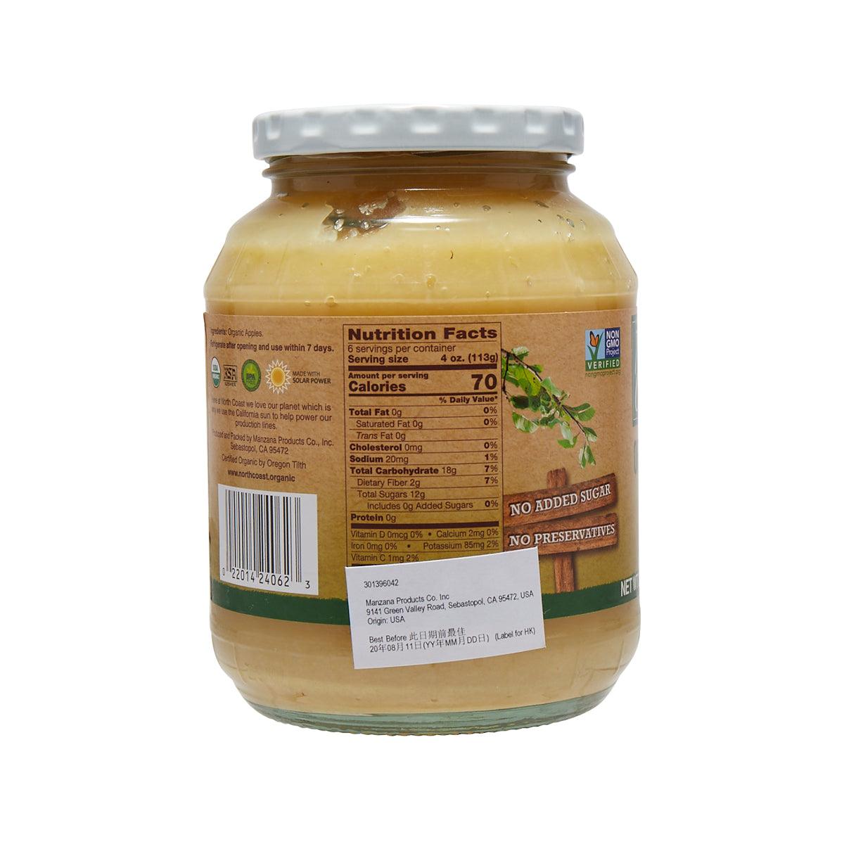 NORTH COAST organic apple sauce jar, nutrition facts label and barcode on back