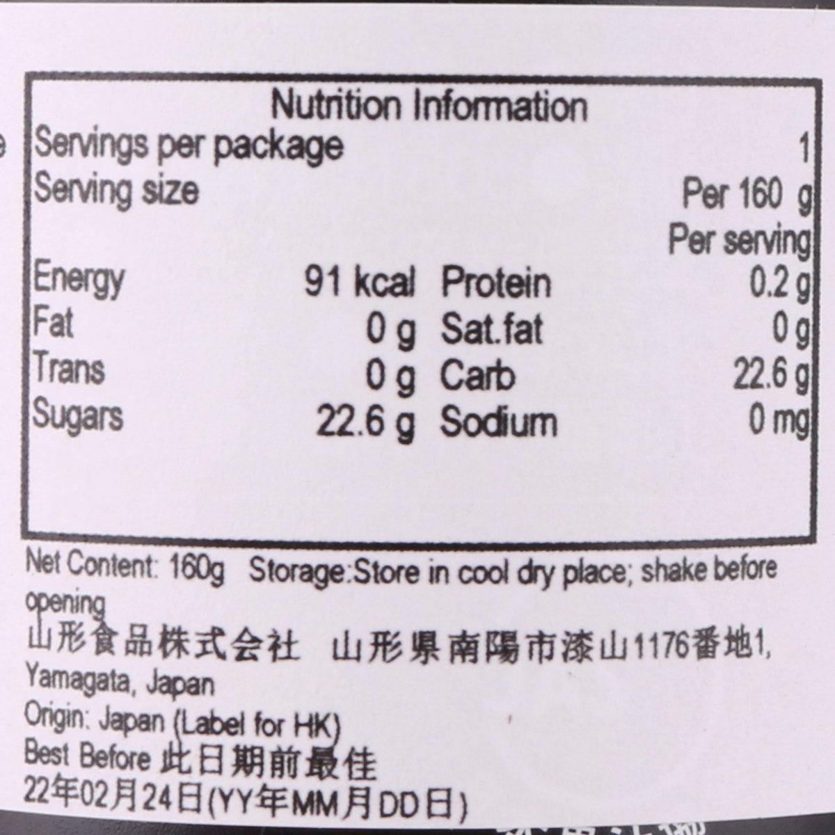 Nutrition information panel for juice can with energy, carbs, sugars, and net content
