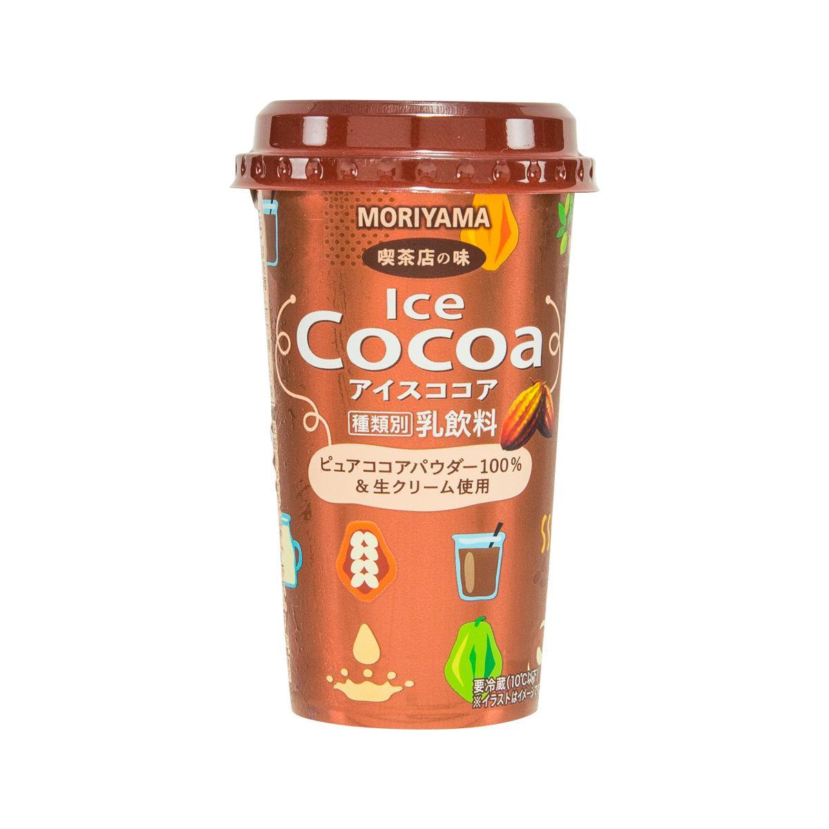 MORIYAMA ice cocoa drink cup with lid, brown with colorful graphic artwork